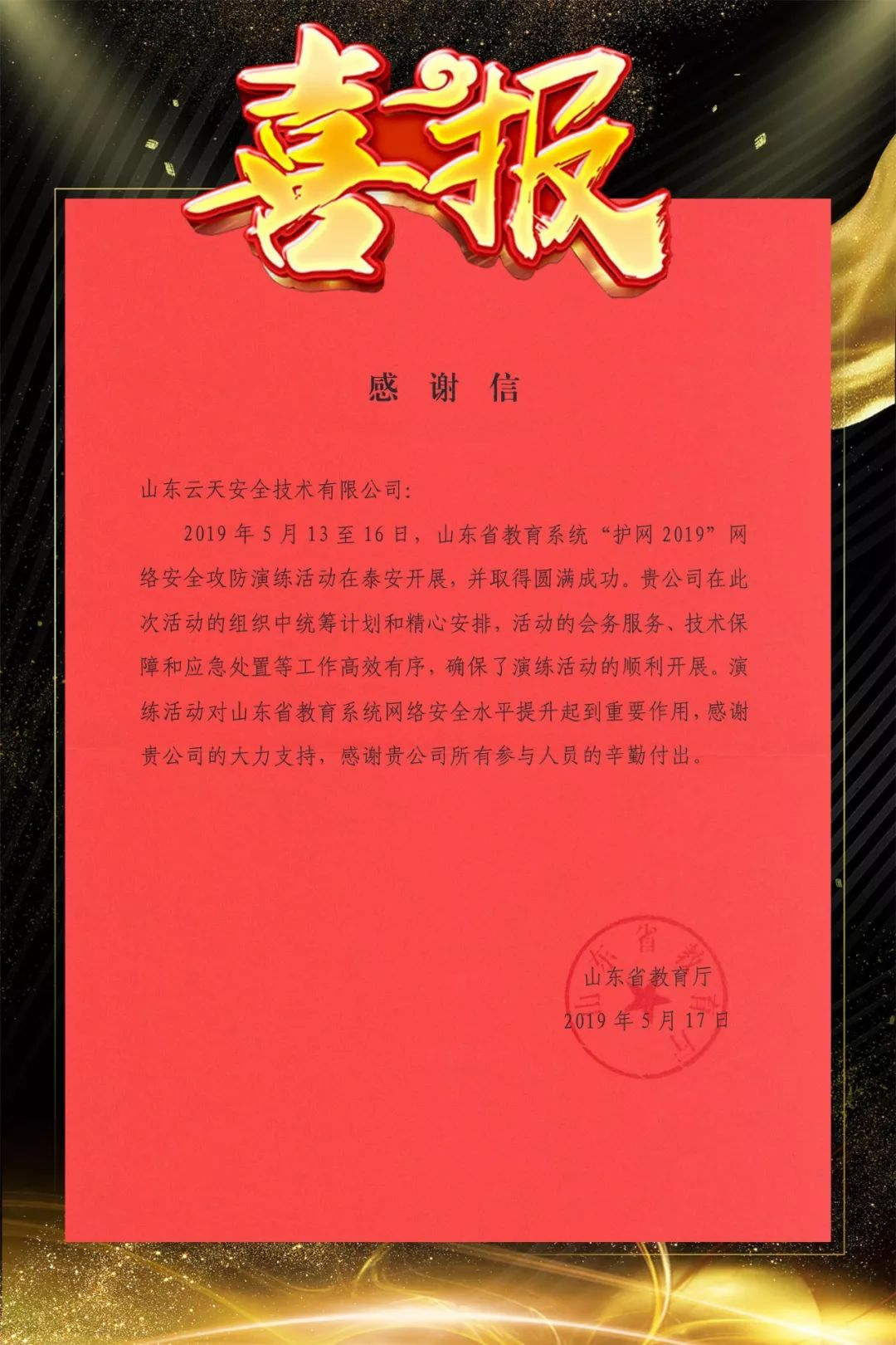 1566529421843430.png 3.png