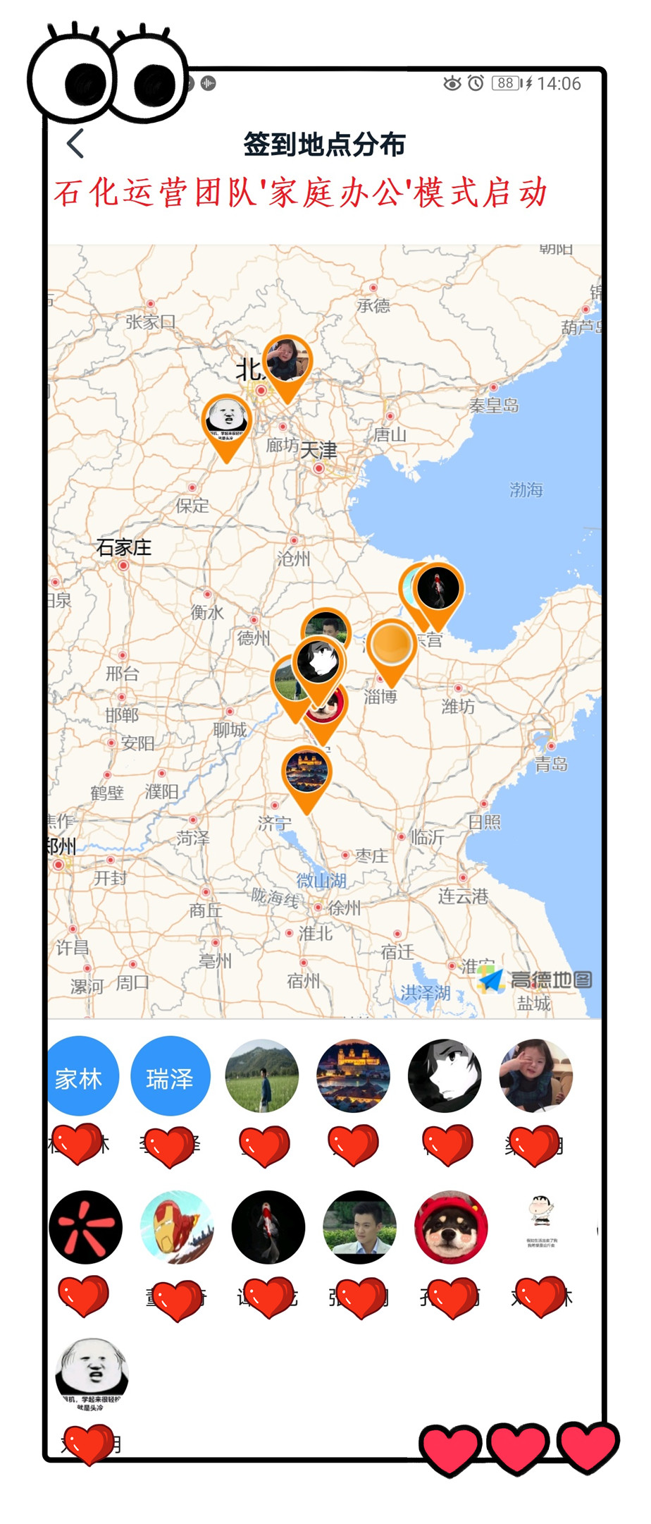 1581135510545765.jpg 微信图片_20200203190543_副本.jpg