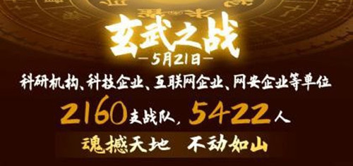 1591685741336902.jpg 玄武_副本.jpg