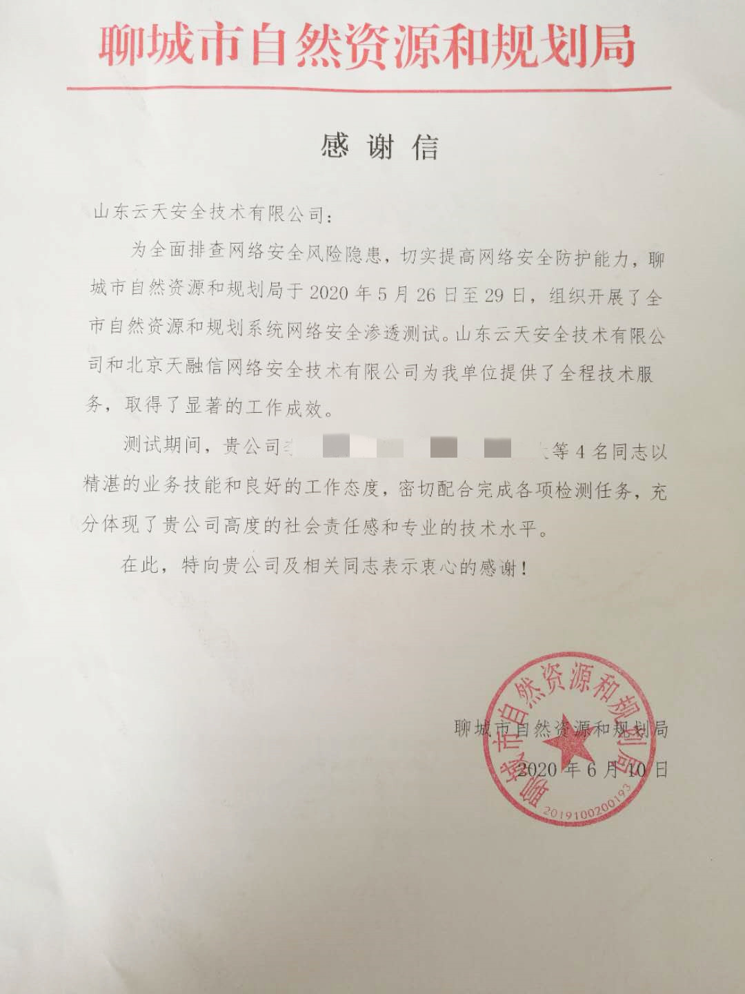 1592356812278842.jpg IMG_0870_副本_副本.jpg