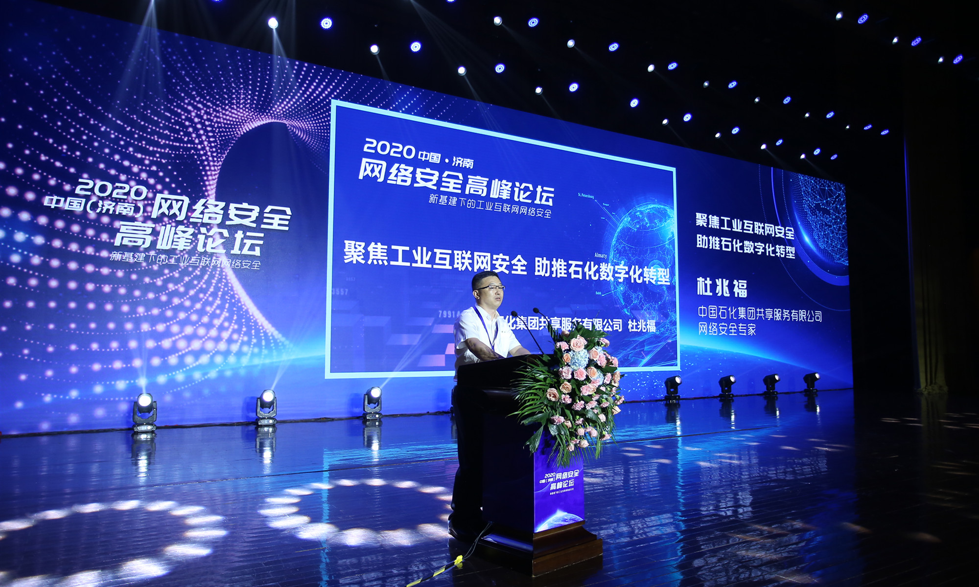 1601263345556127.jpg 杜兆福.JPG