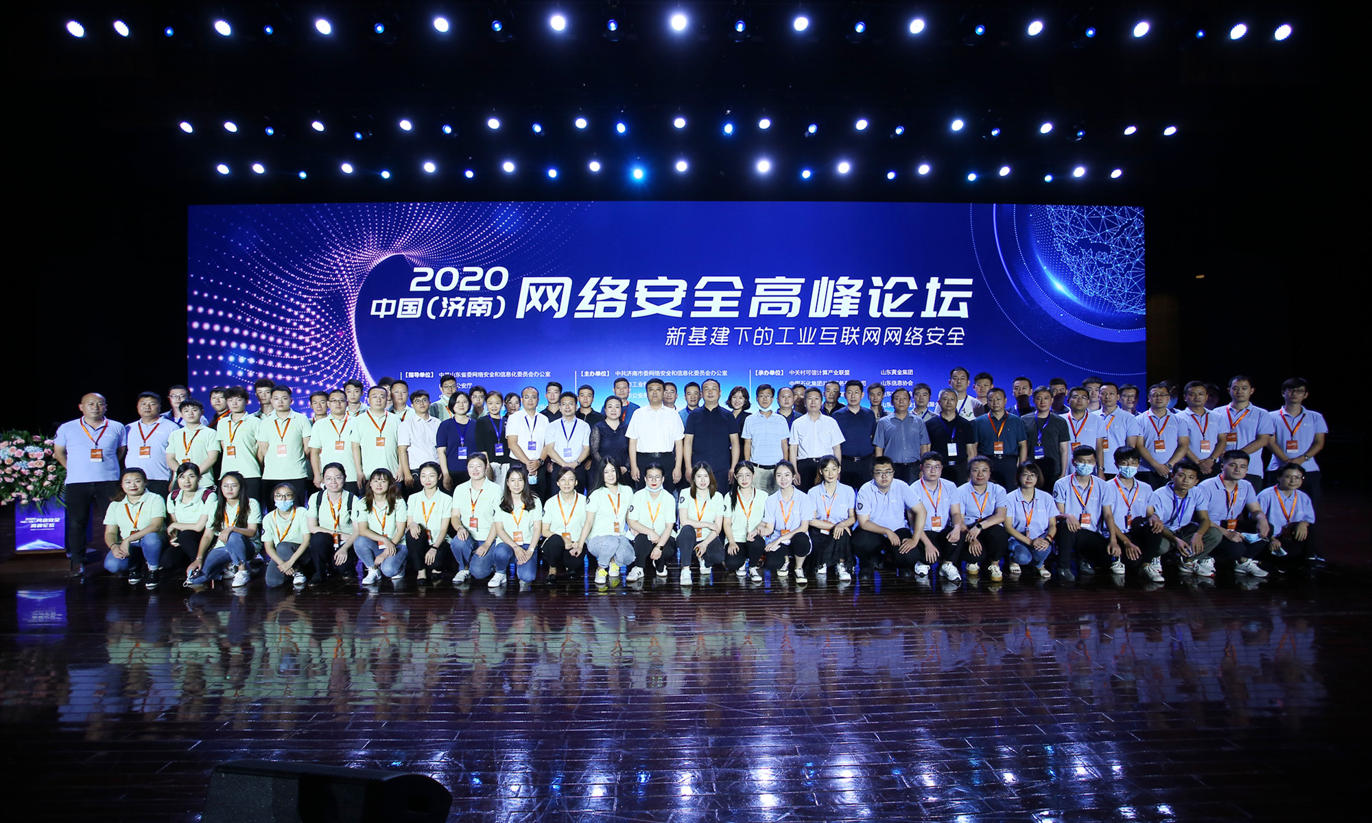 1601263596836913.jpg 合影.JPG