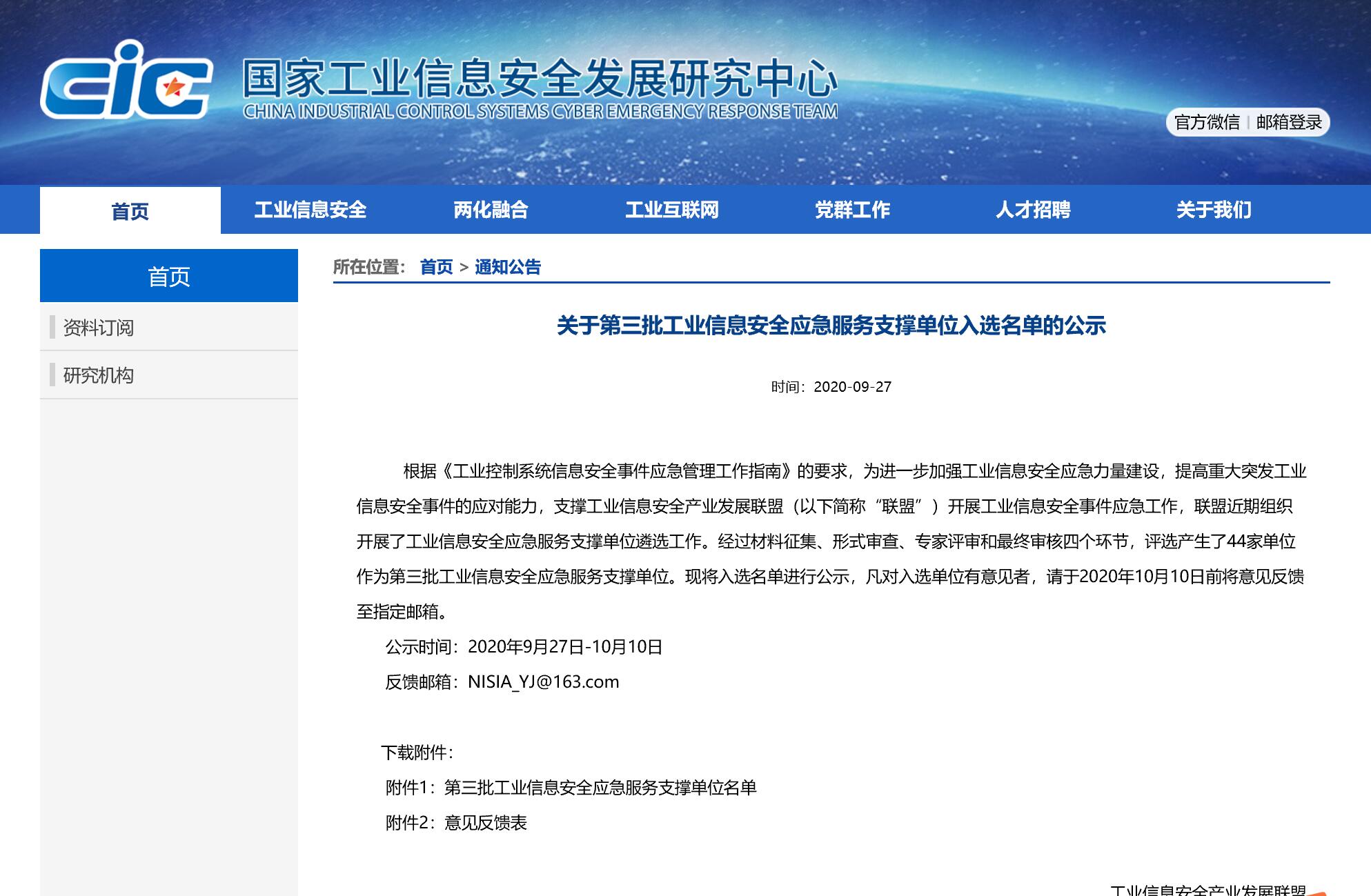 1604971303934499.jpg QQ截图20201109144354.jpg